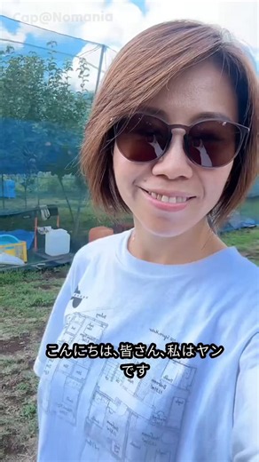 日本の中から中国産こんにちは～🙃