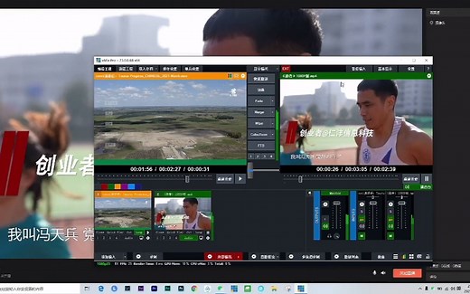 简单几步教会你用vmix的外部输出来做微信视频号直播，用vmix的强大功能更方便的实现机位、素材的切换