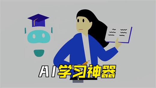 学而思T4 AI学习机看这篇就够了，新手必看