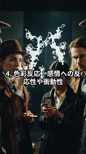 インクの染みがあなたの心を読む!? ロールシャッハ・テストの驚きの真実