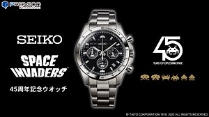 Space Invaders Seiko Watch Celebrates Game's 45th Anniversary