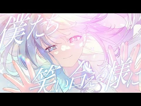 【ニコカラ】 はぐ / MIMI 【Offvocal】