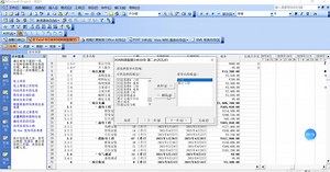 project基本操作讲解（二）