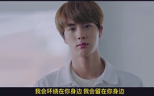 【金硕珍】moon中字 BTS防弹少年团JIN