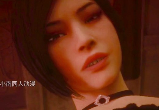 生化危机艾达王在你眼里算什么？【3D/作者：allfs3d】