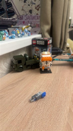 Lego at rt tutorial part 1