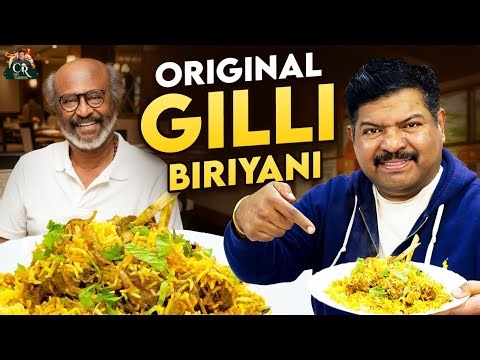 Original Gilli Biriyani Recipe | Finally Here 😍| Superstar Rajinikanth's favorites | Chef Ram Mohan