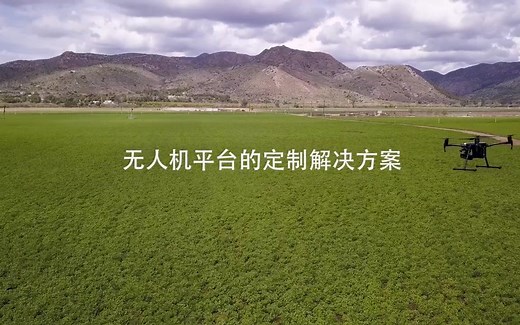 DJI Payload SDK 应用负载工具 开发包 介绍