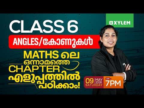 Class 6 Maths | Angles (കോണുകൾ) | Chapter 1 Easy Explanation | Xylem Class 6