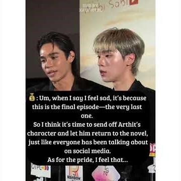 So happy❤️ THE SUN FROM ANOTHER STAR FINAL EPISODE#arthitdaotokfinalep #arthitdaotok #ngernoat