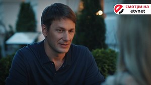 Ольга и Николай влюбляются друг в друга и вскоре решают пожениться. Но если младший сын Николая Сережа сразу полюбил Ольгу, то старшая Женька отказывается принимать ее. Смотри "Чайная пара" на eTVnet.com! | ETVnet