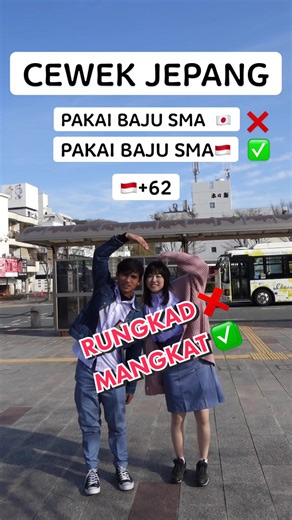 RUNGKAD ❌ MANGKAT✅ #fyp #kusukanippongo #jisshusei🇮🇩x🇯🇵 #kenshuseijapan🇮🇩🇯🇵🎌 #beranda #cewekjepang #cewekjepang #cewekjepang #cewekjepang #japanese #日本語 #tkikorea #ANIME #kawaii #国際カップル #tkitaiwanindonesia🇹🇼🇲🇨 #kawaikutegomen #sma #bajusma #rungkad
