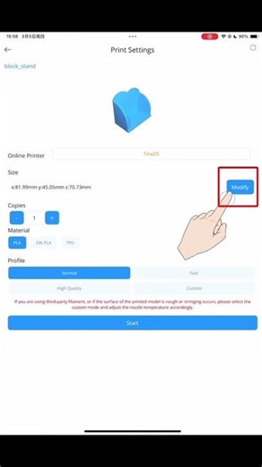Poloprint Cloud Usage Tutorial | How to adjust the size of the model in the APP? #entina3d
