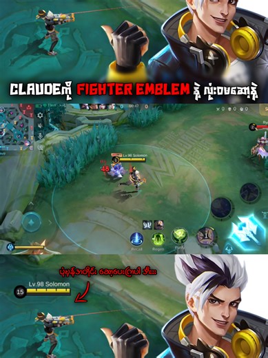 Claude Fighter Emblem Strategies in MLBB