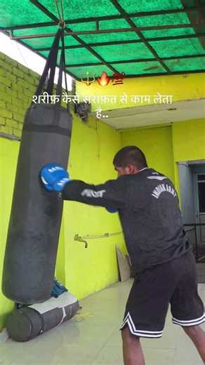 "Heavy Bag Training💥Power Punches #boxer#heavybagworkout#gymshorts#workoutshorts#punchingbag#shorts