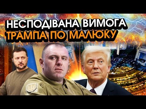 Trump shocked with a statement about the ELIMINATION of a BABY?! He gave an ULTIMATUM that no one...