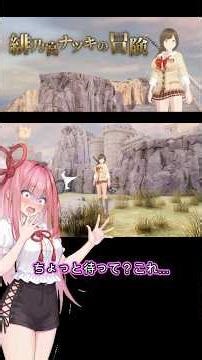 A game where you think you're aiming for the "top of the tower" but it turns out to be "the very ...