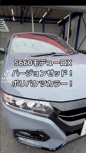 みんな大好きＳ６６０モデューロＸバージョンＺ！もう安いのか高いのかわからない！とにかく価格は上昇してますよ！ #automobile#S660#ﾎﾝﾀﾞ#JW5