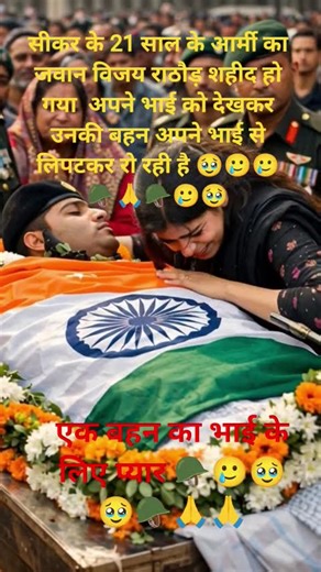 Top Learning Tools for Tech Enthusiasts #shorts #shortsfeed #viralshorts #army #youtubeshorts