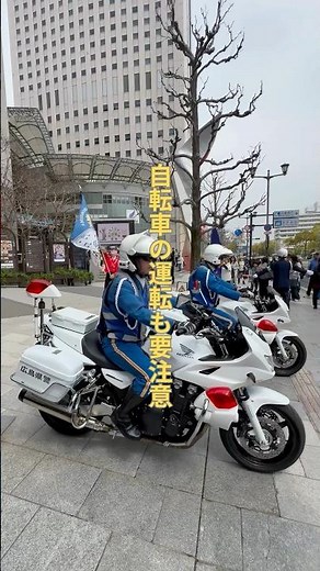 春の全国交通安全運動開始式に参加しました