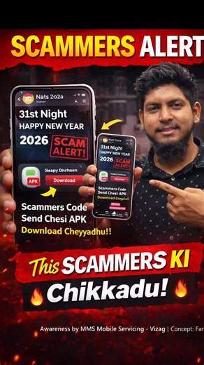 Mms Farooq on Instagram: "⚠️ Alert Friends & Family! ⚠️ 31st Night Happy New Year 2026 ani 📩 Unknown Message / Image / APK vasthey… ❌ APK Download cheyyakandi ❌ Image open cheyyakandi ❌ Link click cheyyakandi 👉 Okka click chesina 💳 Bank account empty avvachu 📢 Ee video ni andariki share cheyyandi Mee okka share valla oka family save avuthundi 🙏 — MMS Mobile Servicing | Vizag 11+ Years Trusted Technician Farooq #ScamAlert #NewYear2026 #APKScam #OnlineFraud #CyberCrime TeluguTech Vizag VizagT
