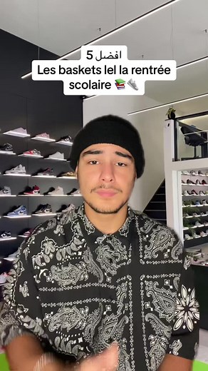 Top 5 sneakers pour la rentrée scolaire