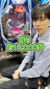 コンプリート目前のe東京喰種1/999ver.を閉店後に終わるまで打った結果www【BIGディッパー新橋】#shorts