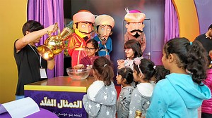 Banu Musa and the Science of Tricks - 1001 Inventions