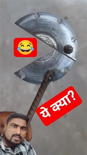 Cutting trick , fitting trick #fitter #welder #electrical #iti #shortvideo ##shorts #viral #short