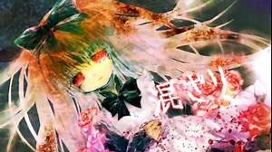 【转载中文字幕】【初音ミク】　Mind Brand｜マインドブランド-最终沉沦-耳机音乐-哔哩哔哩视频