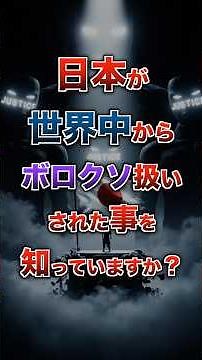 ㊗️20万再生【国家プロジェクト・nh3発電】アジアの救世主になる #社会の終着点