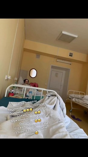 Беременность и здоровье: угроза для малыша