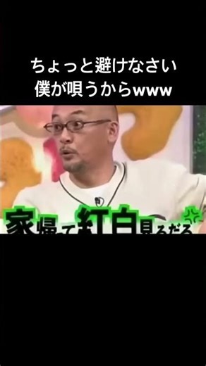 千春さんが紅白歌合戦に出ない理由が面白すぎる🤣 #紅白歌合戦 #ダウンタウン #松山千春