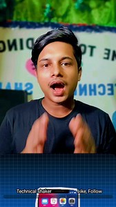 How to stop the notification bar after locked your phone. #reelsviralシ #setting #technology #technicalshaker | Technical Shaker