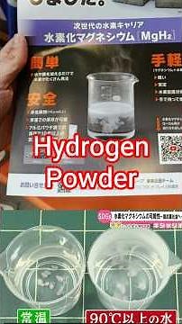 hydrogen made with magnesium hydride