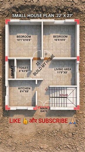 22 x 27 छोटे घर का बेहतरीन नक्शा #buildmyhome #home #houseplan #housedesign #trending #shorts #trend