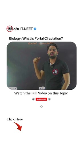 Biology: what is Portal Circulation 🔥 #physicswallah #trending #choching #coachingonline #neet