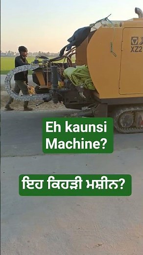 Optical fibre cable installation machine #machine #fiber #opticalfiber #internet #cable