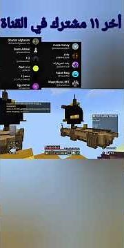 #fortnite #minecraft #bestminecraftclips #minecraft #bestminecraftclips