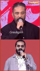 Goosebumps at its Peak🔥 Kamal vs Simbu | Thug Life Trailer Launch #KamalHaasan #ManiRatnam #ARRahman #SilambarasanTR #Trisha #Cineulagam | Cineulagam