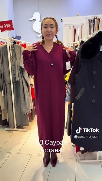 Скидки в ТД Сауран - Астана 2023