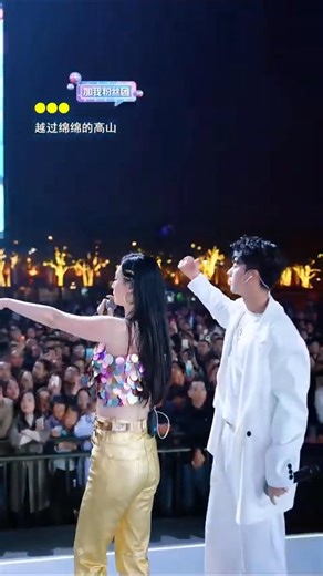 11K views · 674 reactions | 唐艺直播二（20251101）：大师姐小艾，小公主豚豚今天都在，节目太精彩了#唐艺大舞台 | 唐艺 TangYi 大舞台 | Facebook