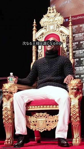 【次なる王は誰だ】#カネロ #クロフォード #ボクシング #格闘技 #語る格闘技