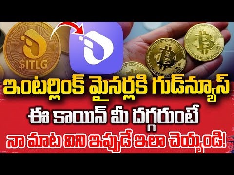 Interlink Network New Update 2026 : Coin Airdrop Listing date | Interlink Mining App Listing Updates