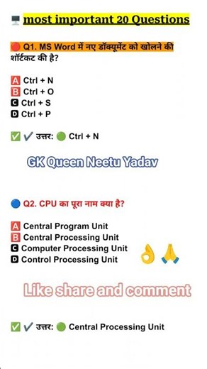 COMPUTERS।। Computers GK।। Questions Answers।।Gk questions answers Hindi#gk#tranding#viral#ytshorts
