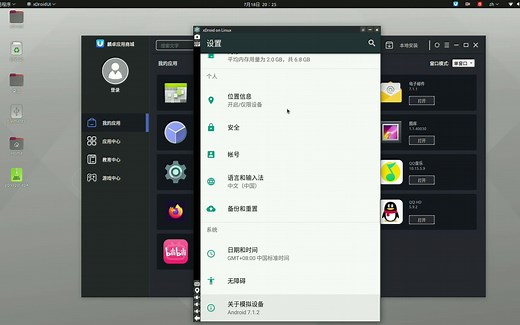 ubuntu21.04安装安卓apk，运行安卓程序