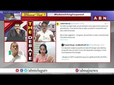 ఏపీ అభివృద్ధి కోసమే లోకేష్ ప్రయత్నం | TDP Vijay Kumar Key Comments On Minister Lokesh | ABN