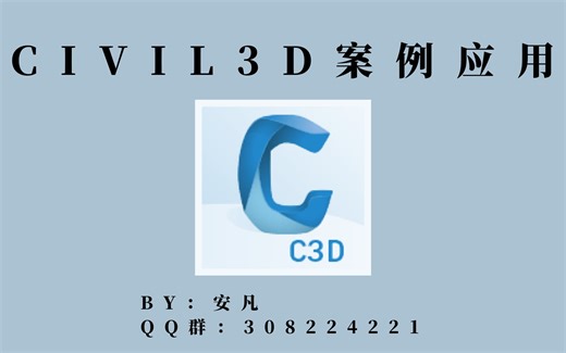 批量导出SAT文件