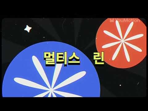 Multiscreen Typo Template