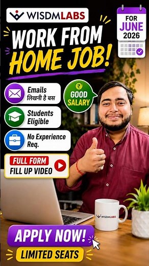 WISDMLABS EMAIL JOB 2026 | WORK FROM HOME | 10+2 PASS | FRESHERS APPLY NOW